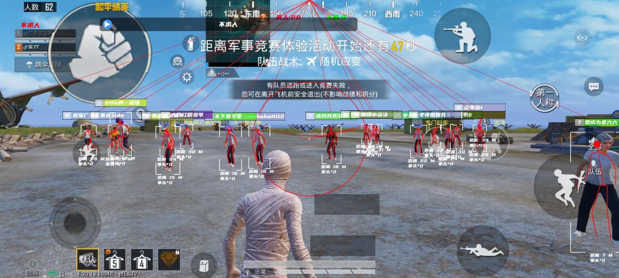 和平精英正规卖挂平台【小笼包一体直装】午后