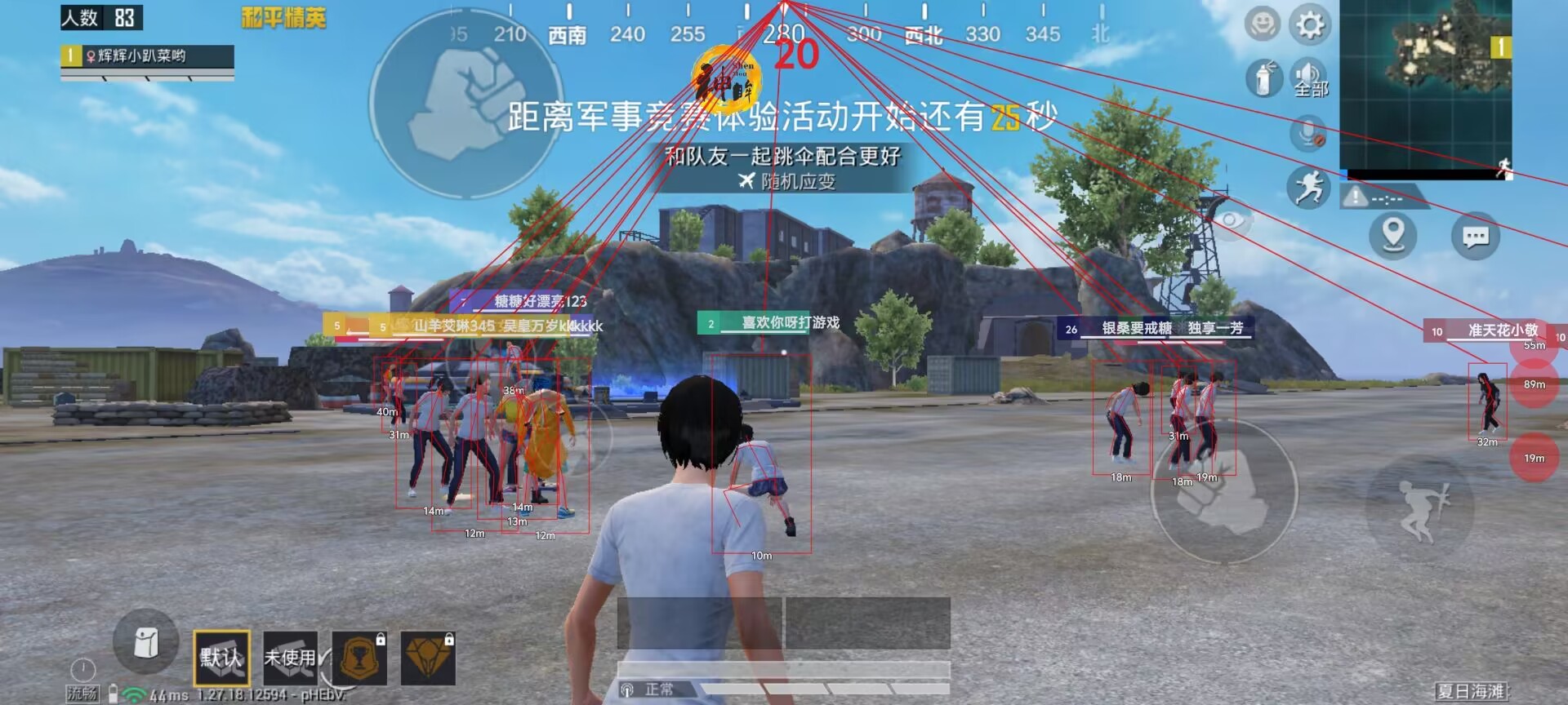 和平精英辅助【年兽一体直装】全图人物透视 掩体漏打变色 漏打锁死自瞄 无限距离自瞄 漏打弹道追踪 人物物资显示
