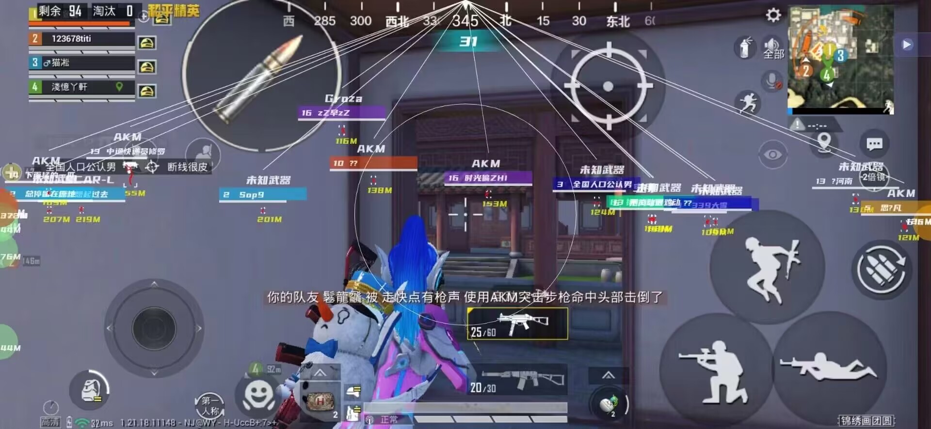 和平精英【正版ADC手搓】内核辅助