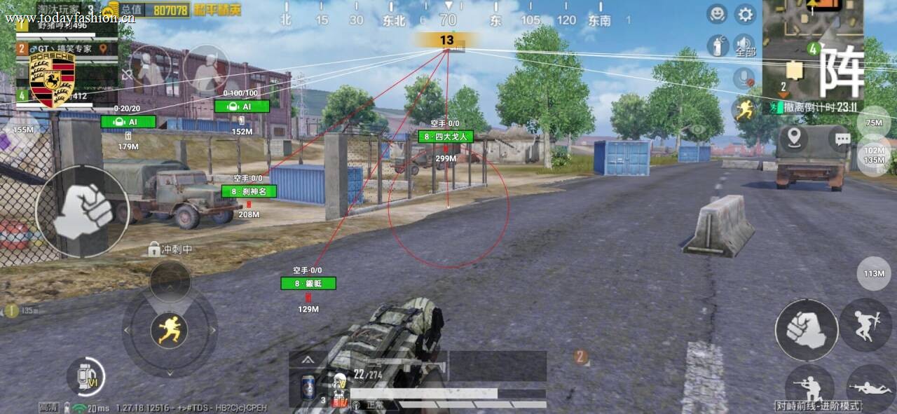 和平精英辅助【印度哥一体直装】✅稳定防封✅地铁逃生模式✅经典模式✅人物透视✅锁头自瞄✅盒子物资显示✅方框天线雷达